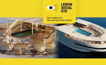 Four Seasons Yacht – To πλωτό ξενοδοχείο έρχεται Μύκονο και Σαντορίνη, $45.000 για μια εβδομάδα