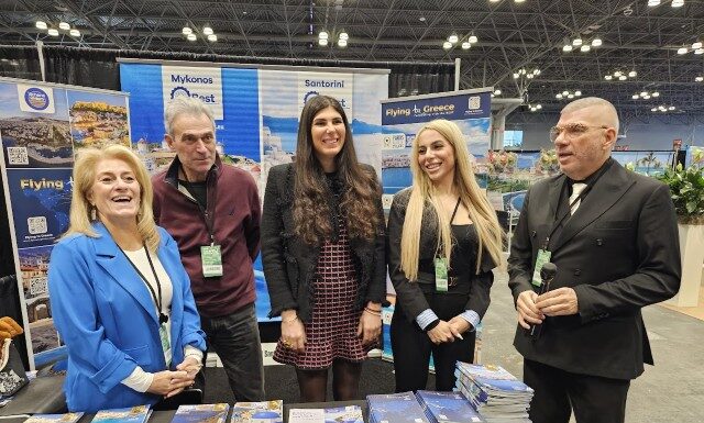 Μύκονος και Σαντορίνη είχαν την τιμητική τους στο Τζάβιτς Σέντερ